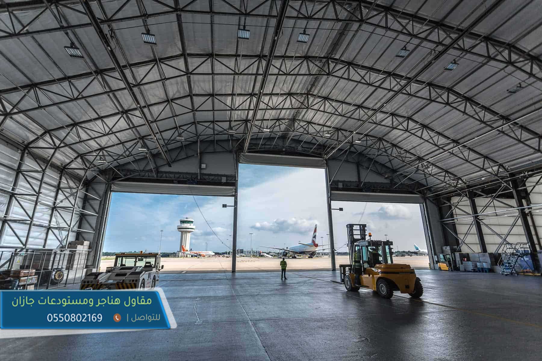 حداد هناقر سندوتش بنل بجازان