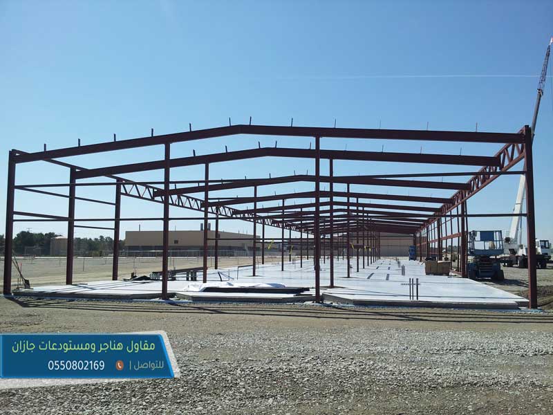 مقاول هناجر صامطة