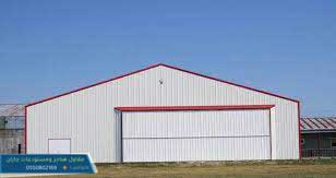 مقاول هناجر ورش  جازان