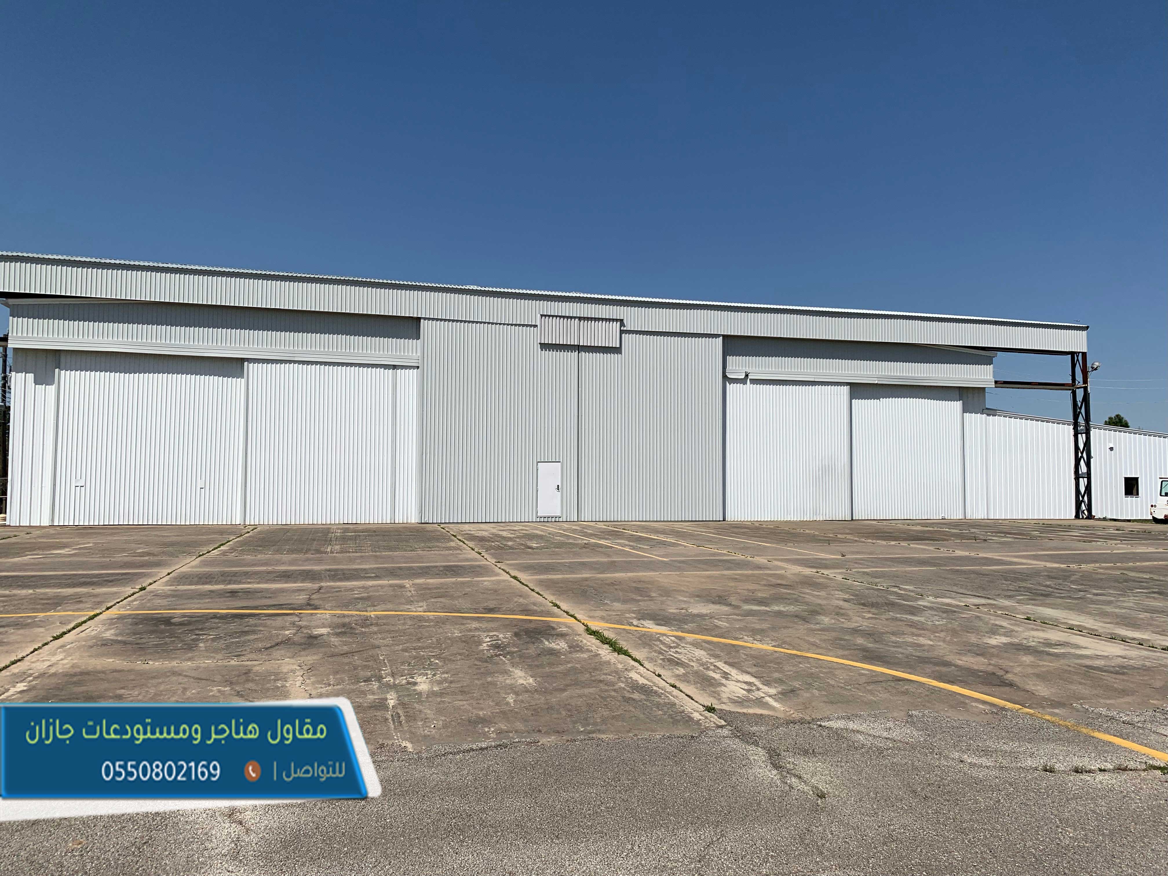 
حداد هناجر جازان, حداد هناجر بجيزان تركيب هناجر جازان,فني تركيب هناجر جازان,اسعار هناجر جازان, هناجر جازان حداد هناقر جازان حداد جازان · هناجر صبيا· 
 